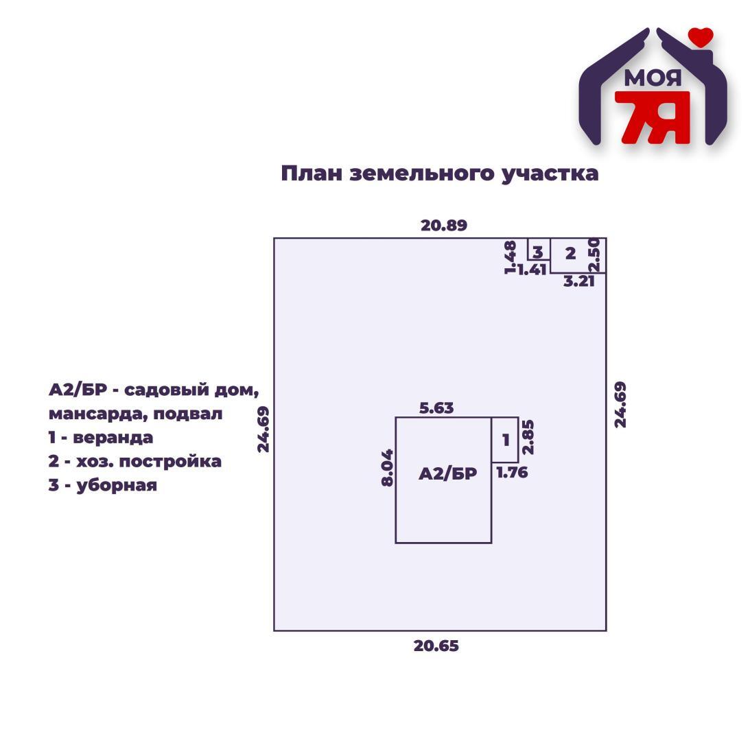 Maison 98 m² Piatryskauski sielski Saviet, Bélarus