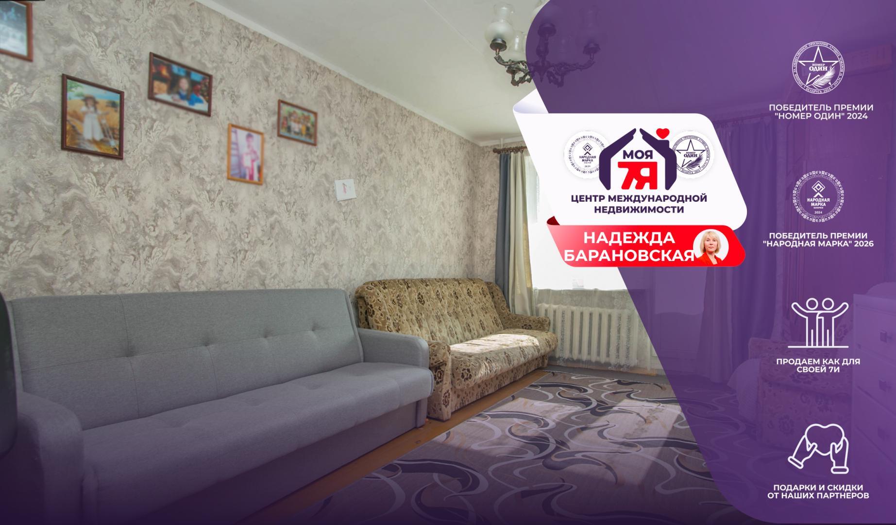 Wohnung 2 zimmer 52 m² Maladsetschna, Belarus