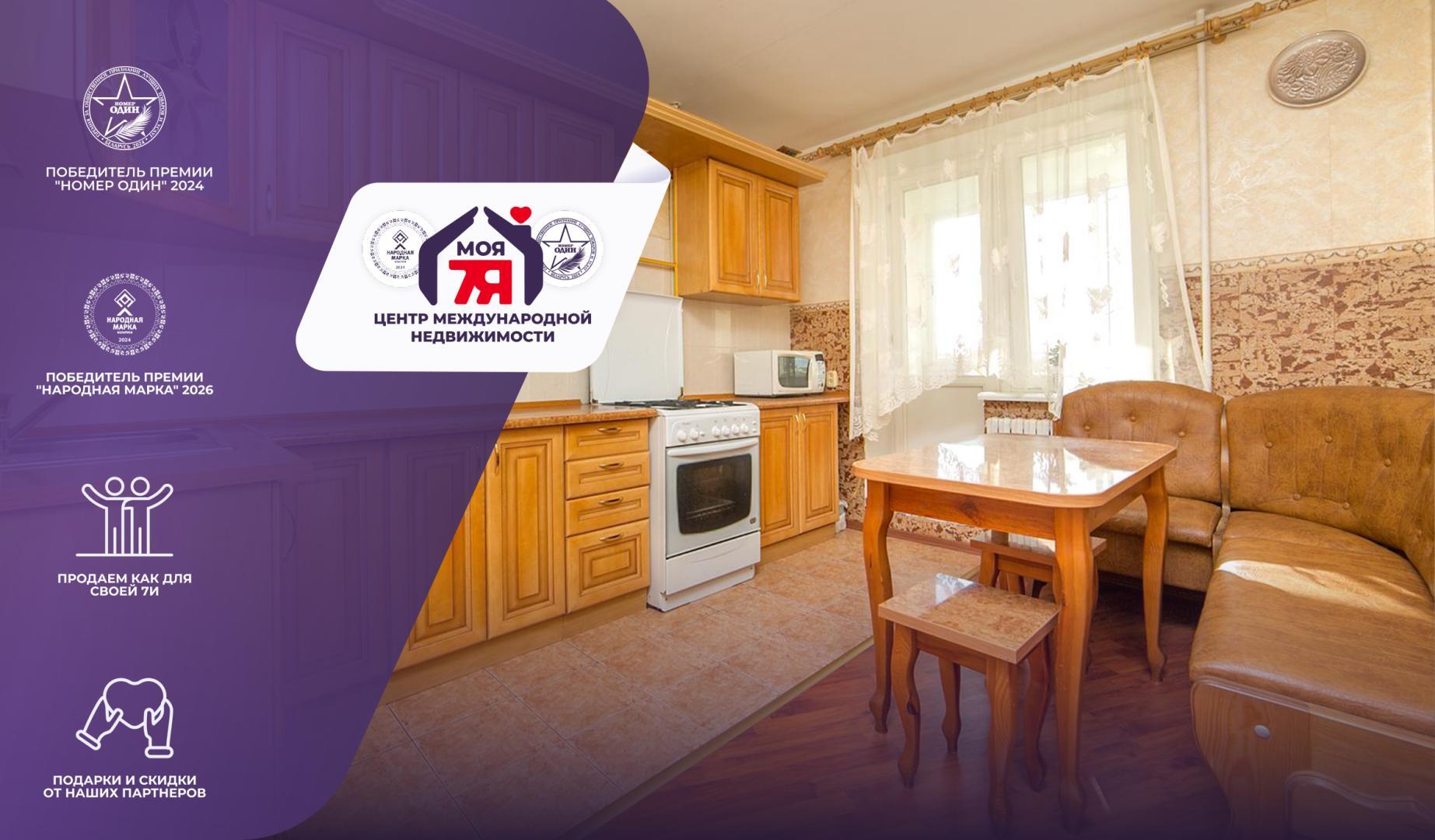 2 room apartment 54 m² Maladzyechna, Belarus