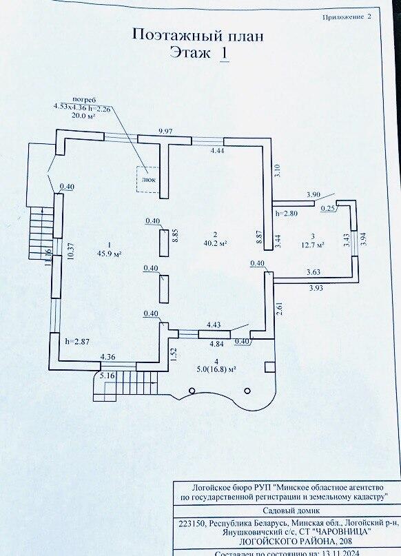 House 200 m² Januskavicki sielski Saviet, Belarus