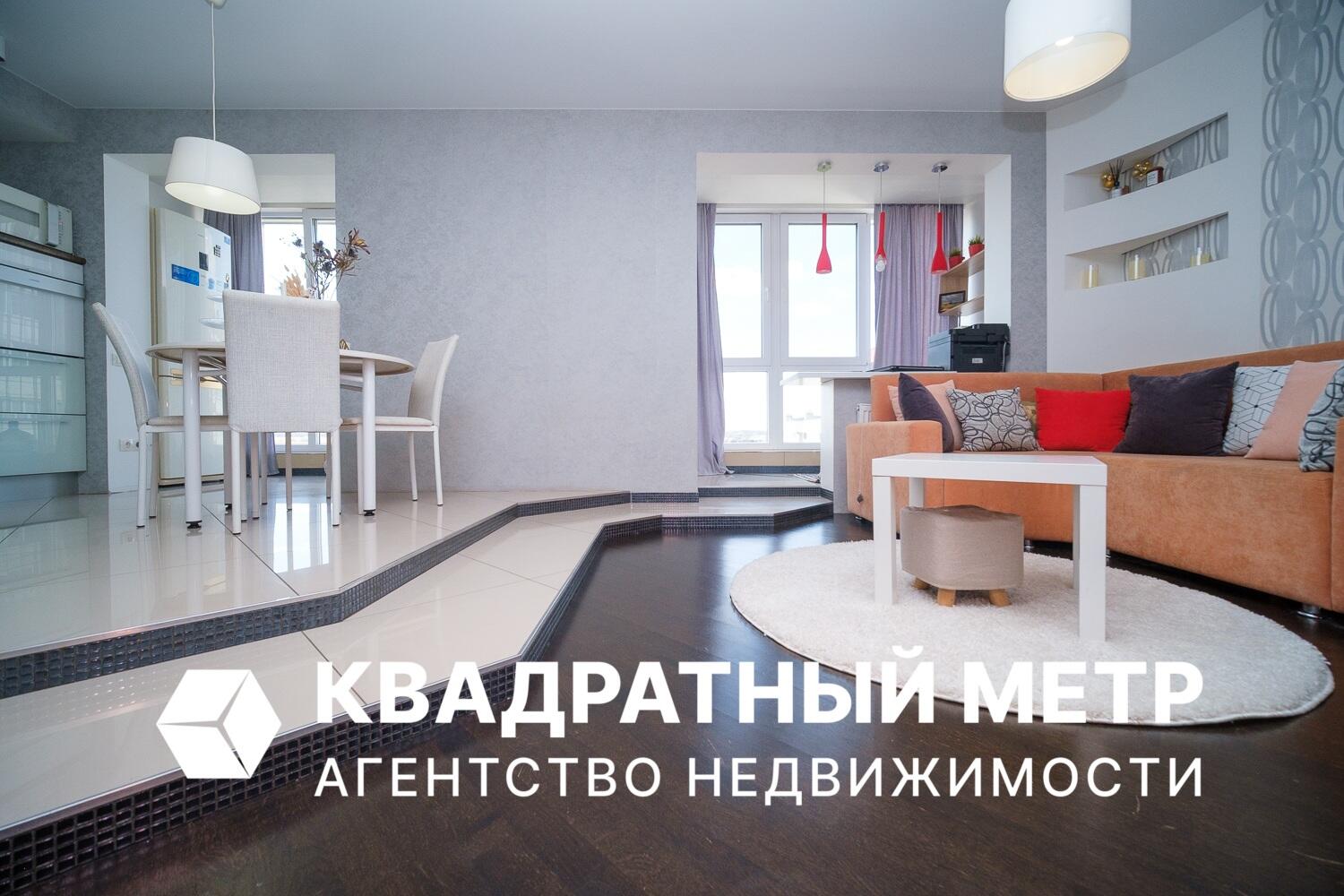 Квартира 2 комнаты 48 м² Минск, Беларусь