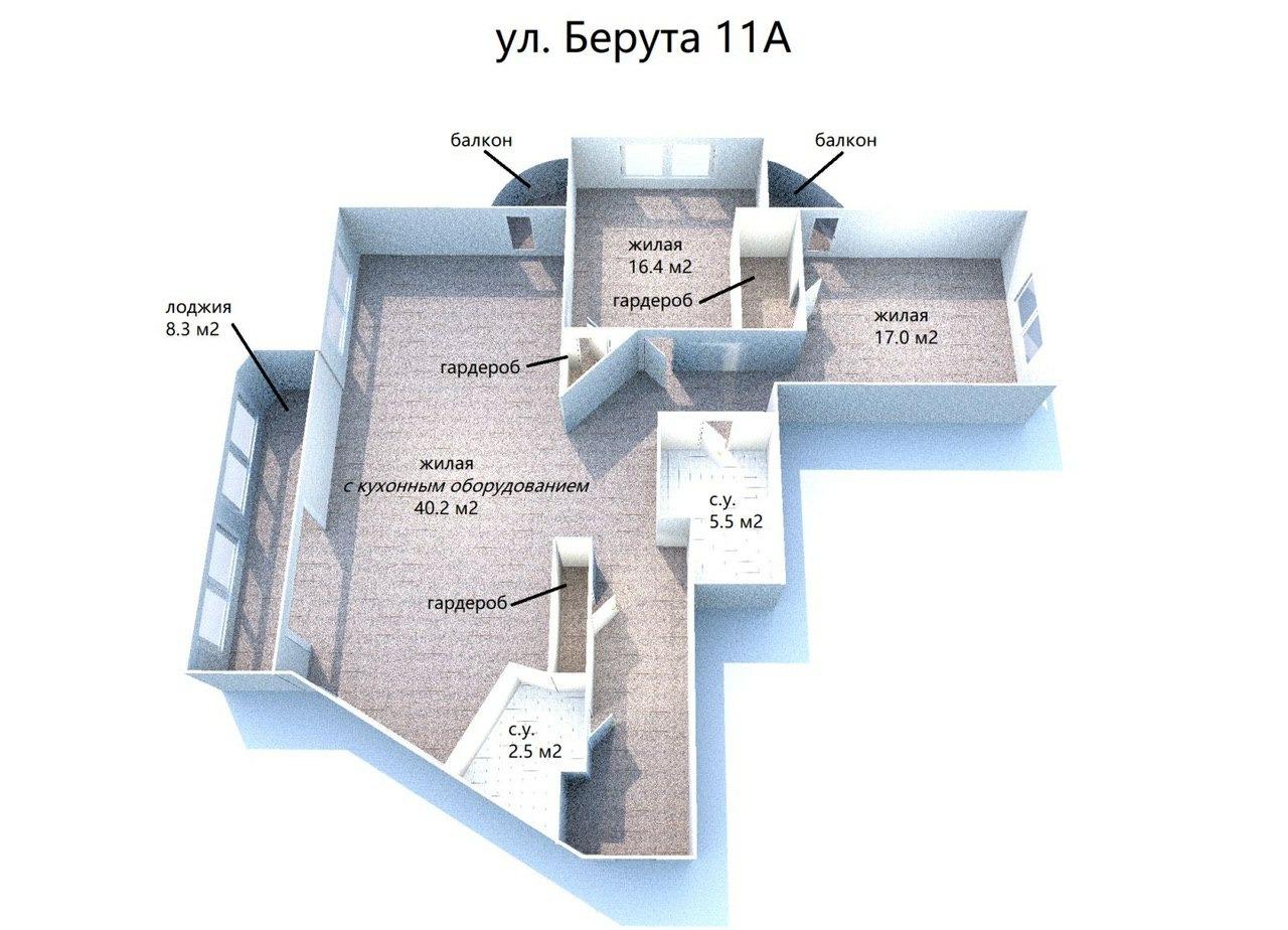  108.4м.кв., комнат 3, г. Минск (Берута ул., 11)