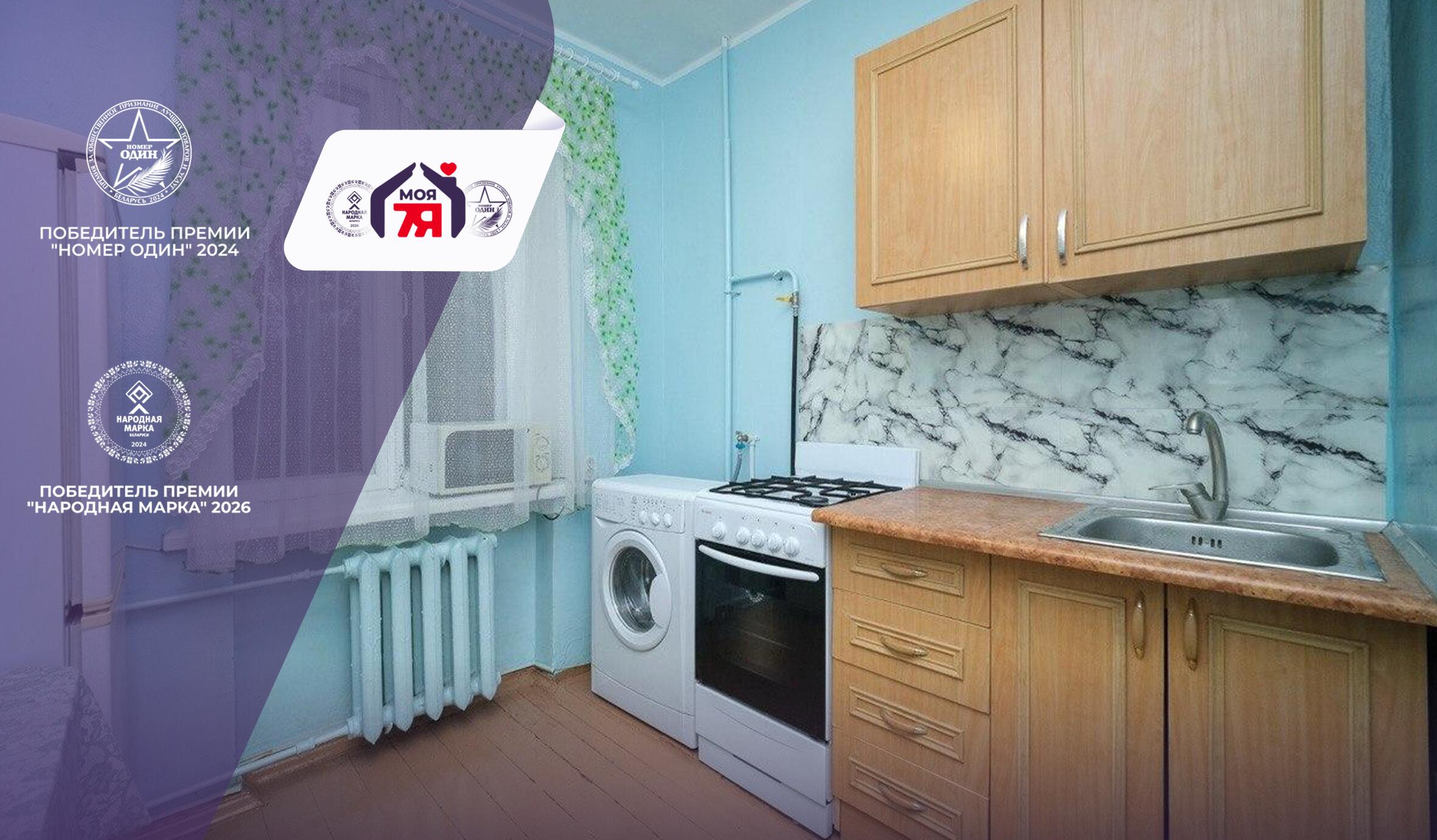 Mieszkanie 1 pokój 29 m² Mińsk, Białoruś