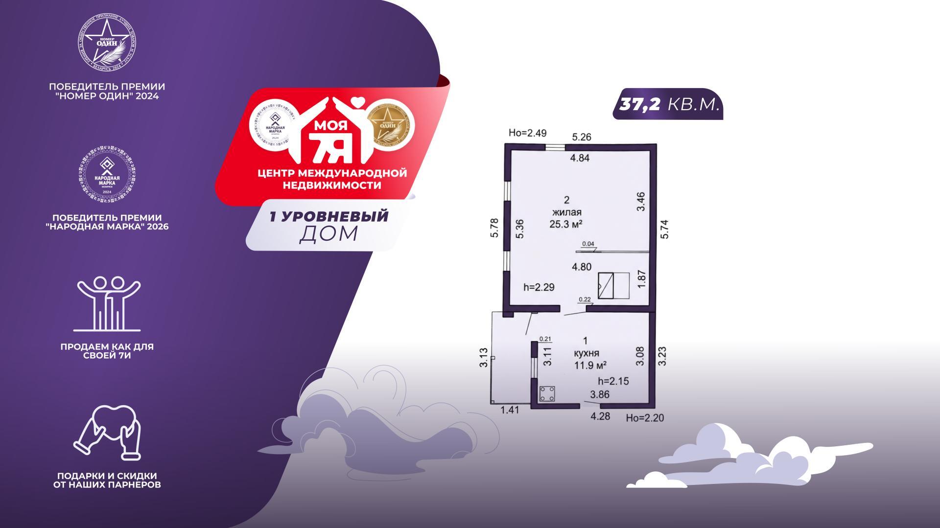 Haus 37 m² Hajnienski sielski Saviet, Belarus