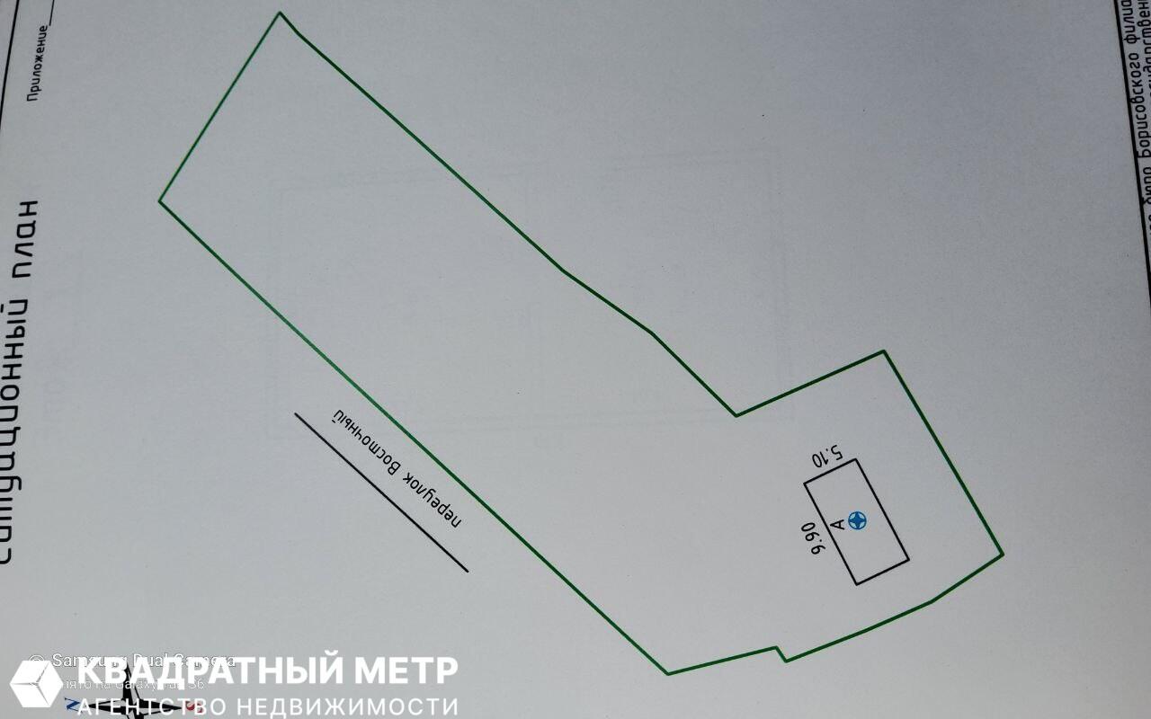 Земельные участки  Усяж, Беларусь