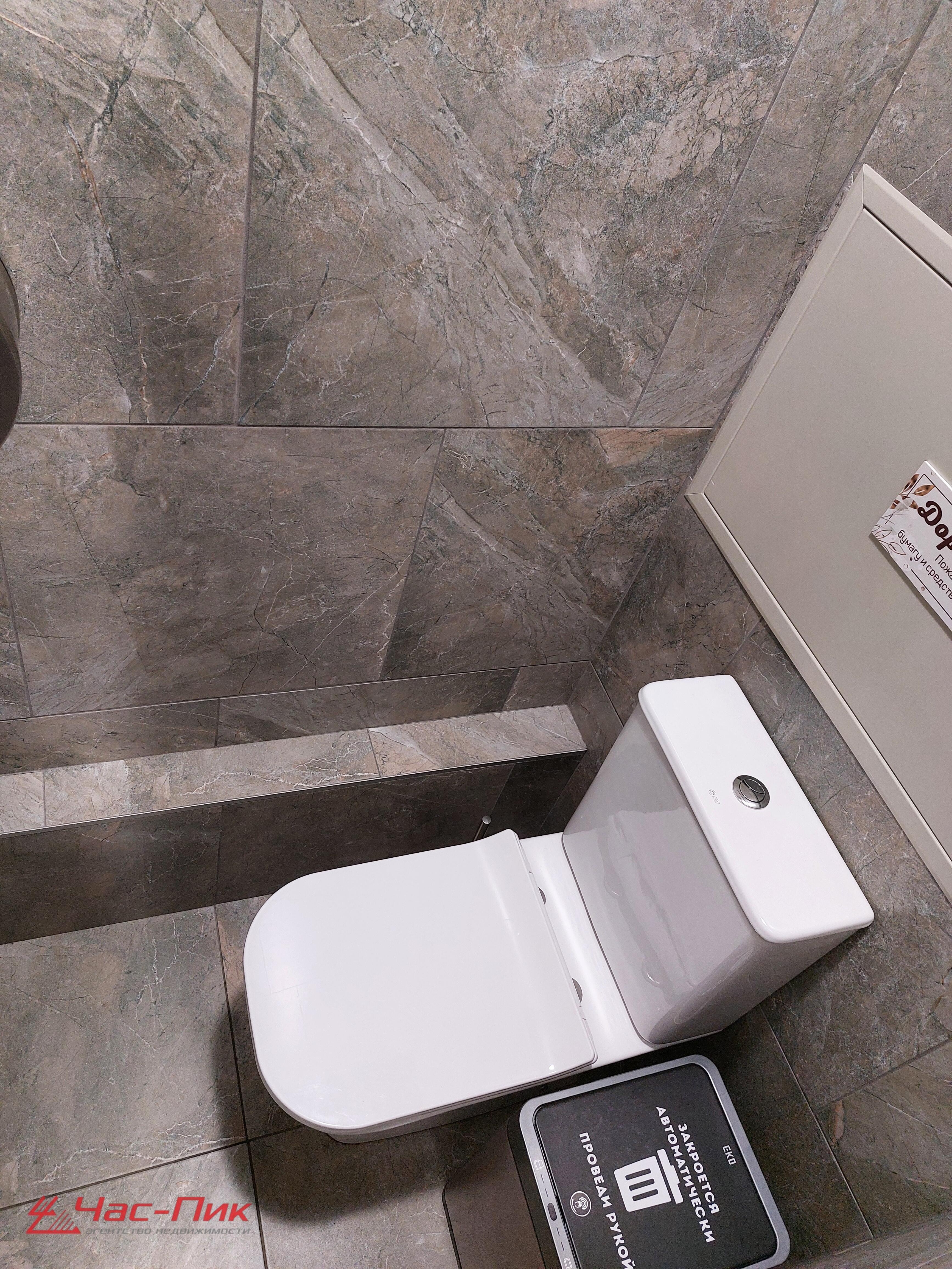 Shop 44 m² in Minsk, Belarus