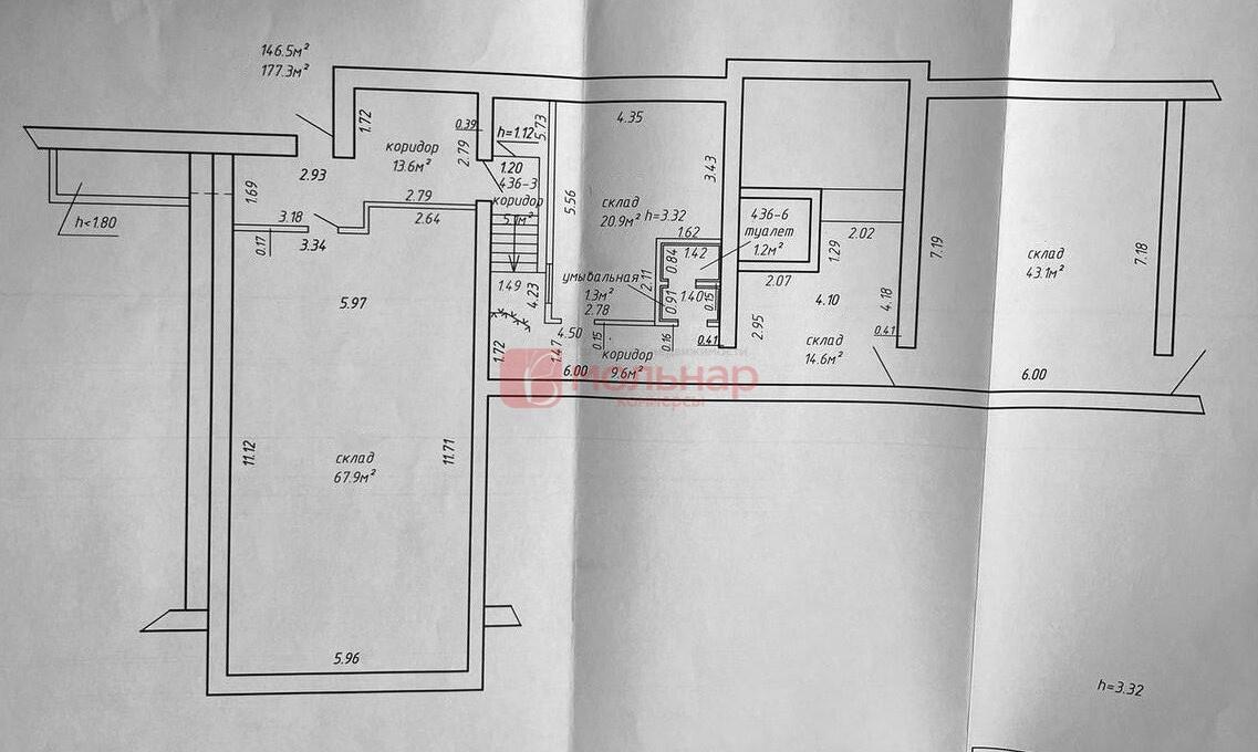 Magazyn 177 m² Mińsk, Białoruś