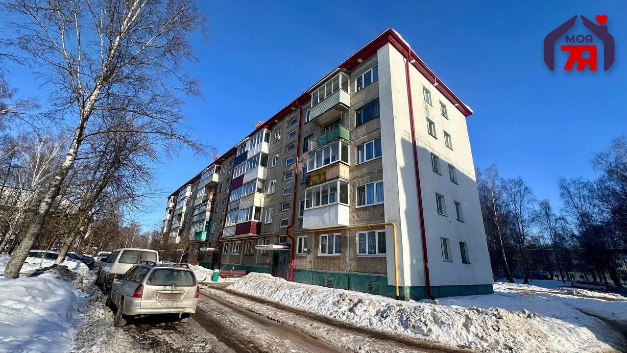 Appartement 3 chambres 50 m² Sloutsk, Bélarus