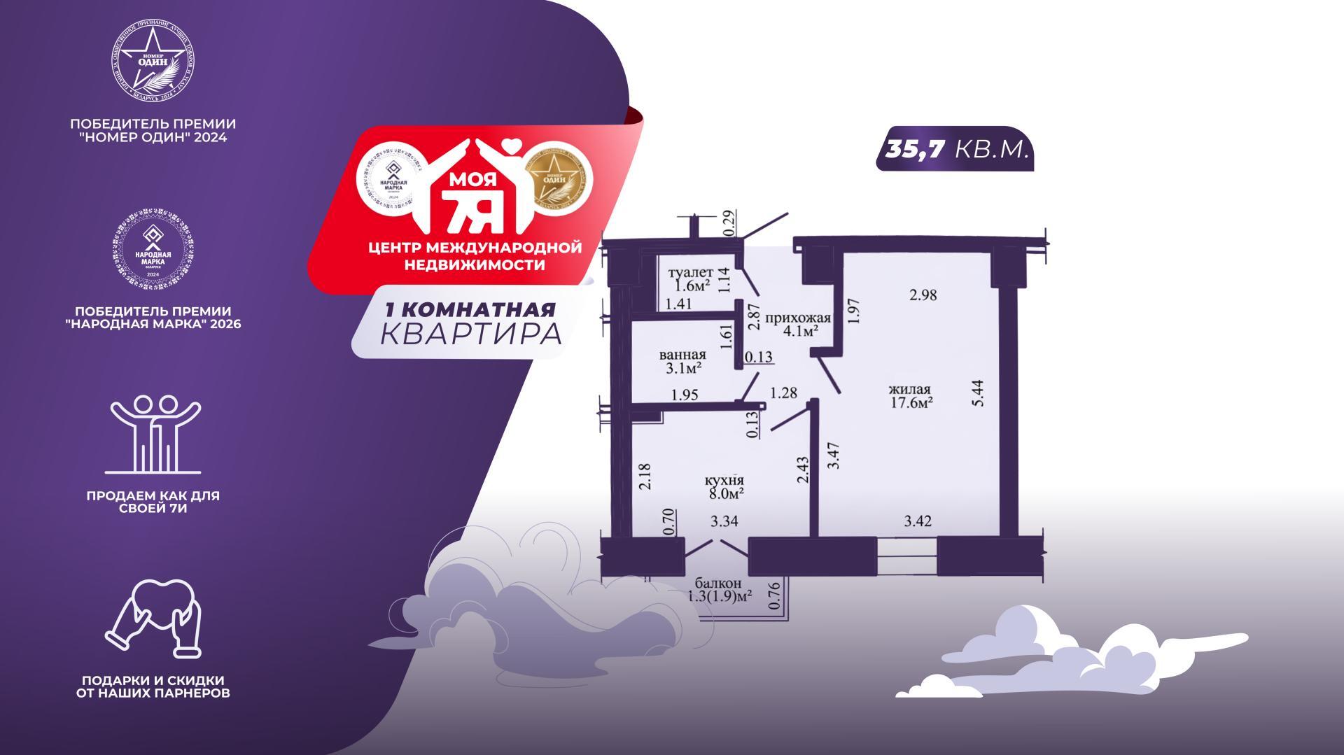 Mieszkanie 1 pokój 36 m² Mińsk, Białoruś