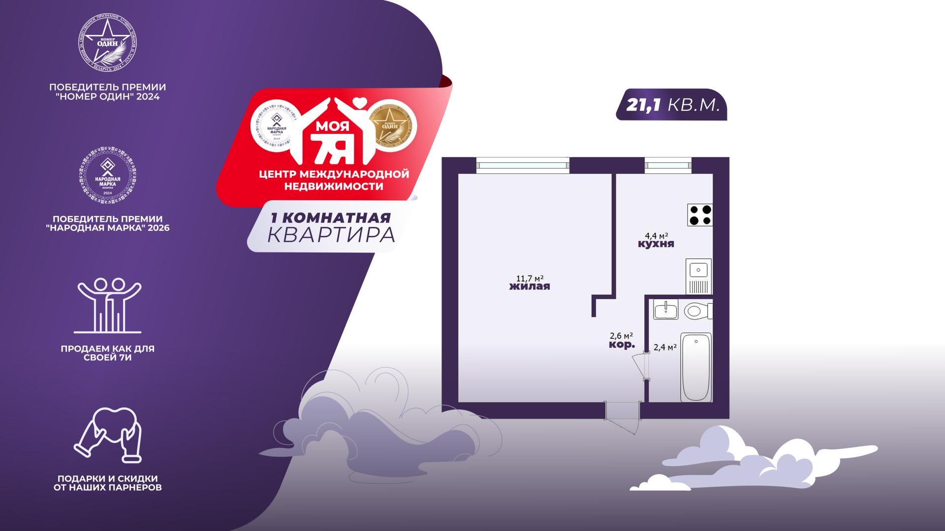Квартира 1 комната 21 м² Солигорск, Беларусь