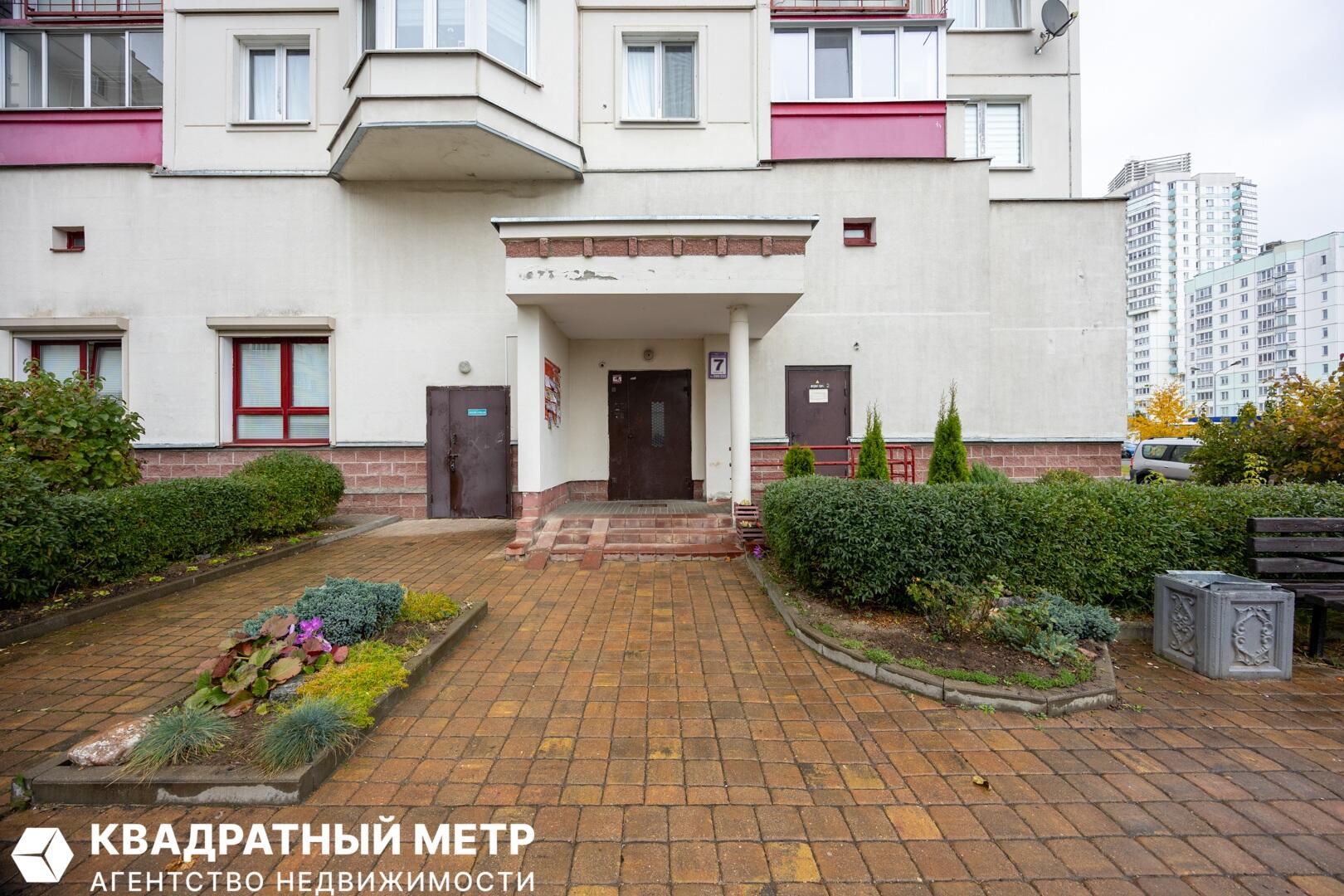 Appartement 3 chambres 78 m² Minsk, Bélarus