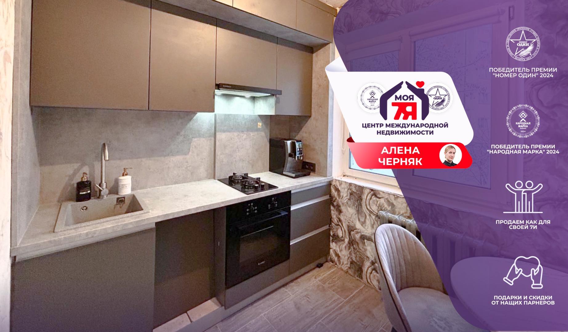 Квартира 2 комнаты 50 м² Солигорск, Беларусь