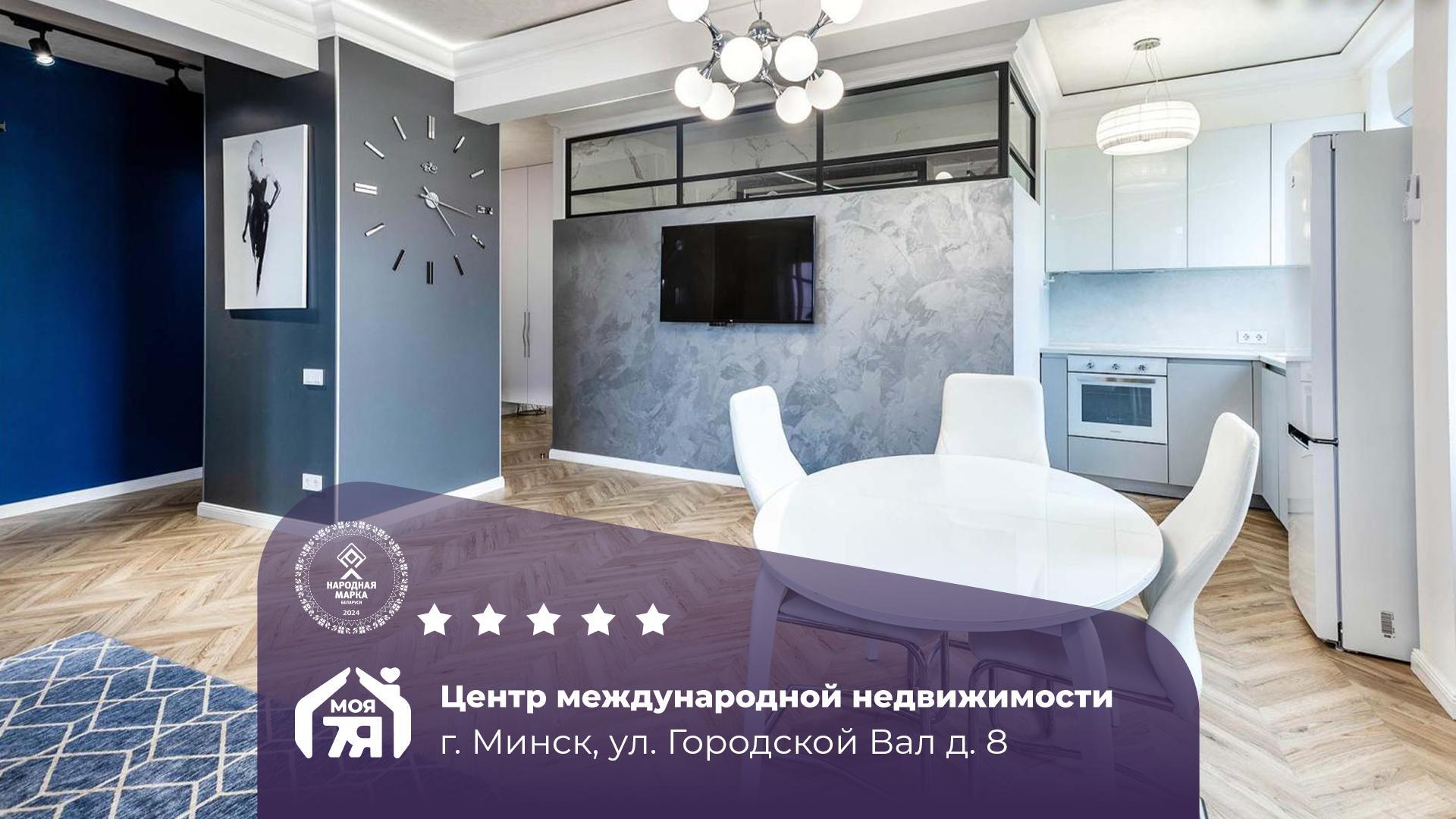 Wohnung 2 zimmer 67 m² Minsk, Belarus