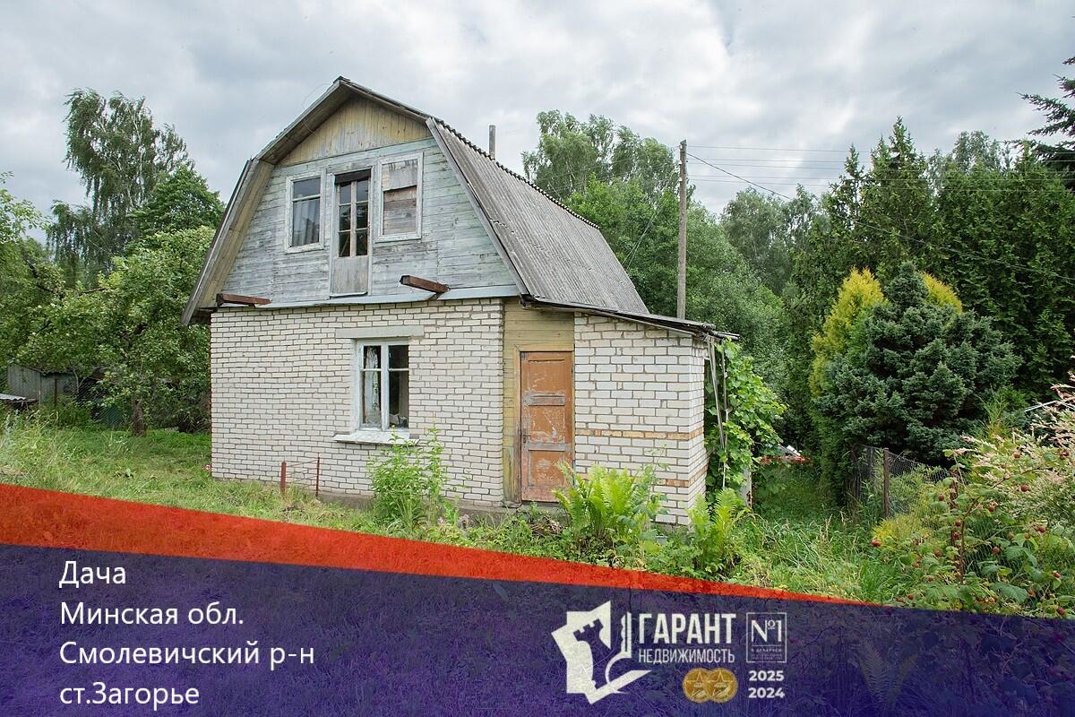 House  Zabalocki sielski Saviet, Belarus