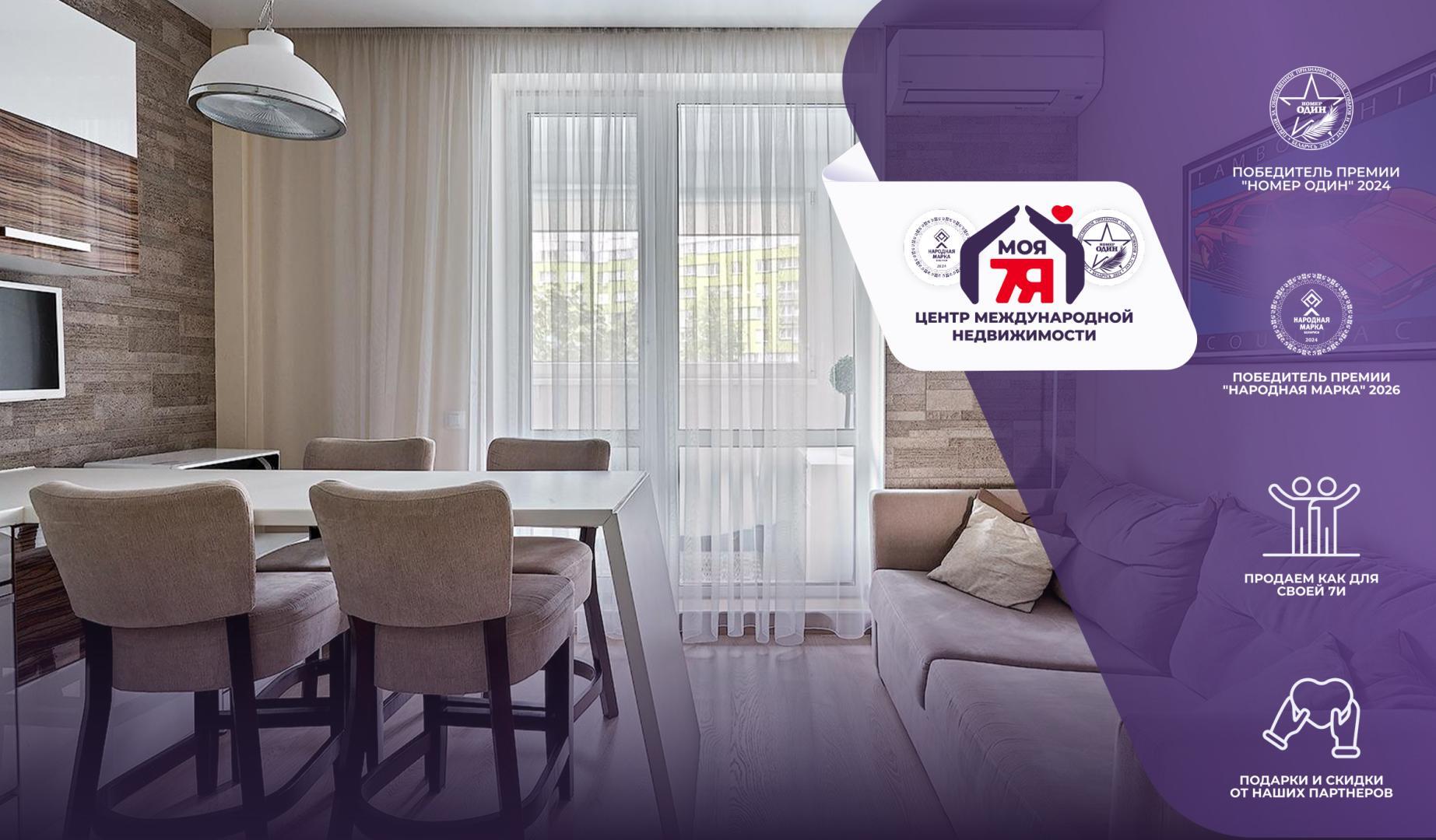 Apartamento 2 habitaciones 69 m² Minsk, Belarús