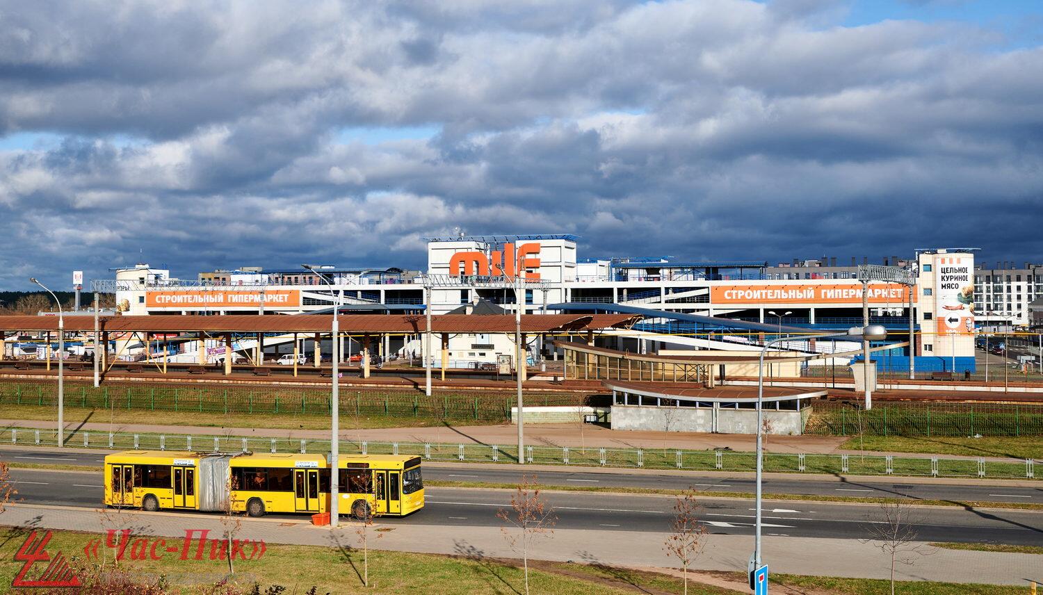 Propiedad comercial 472 m² en Minsk, Belarús