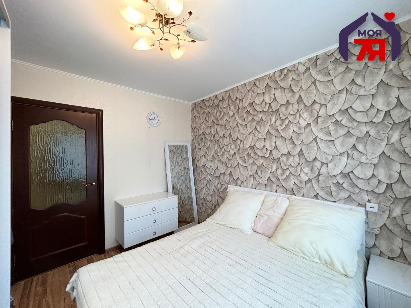 Appartement 3 chambres 63 m² Salihorsk, Bélarus