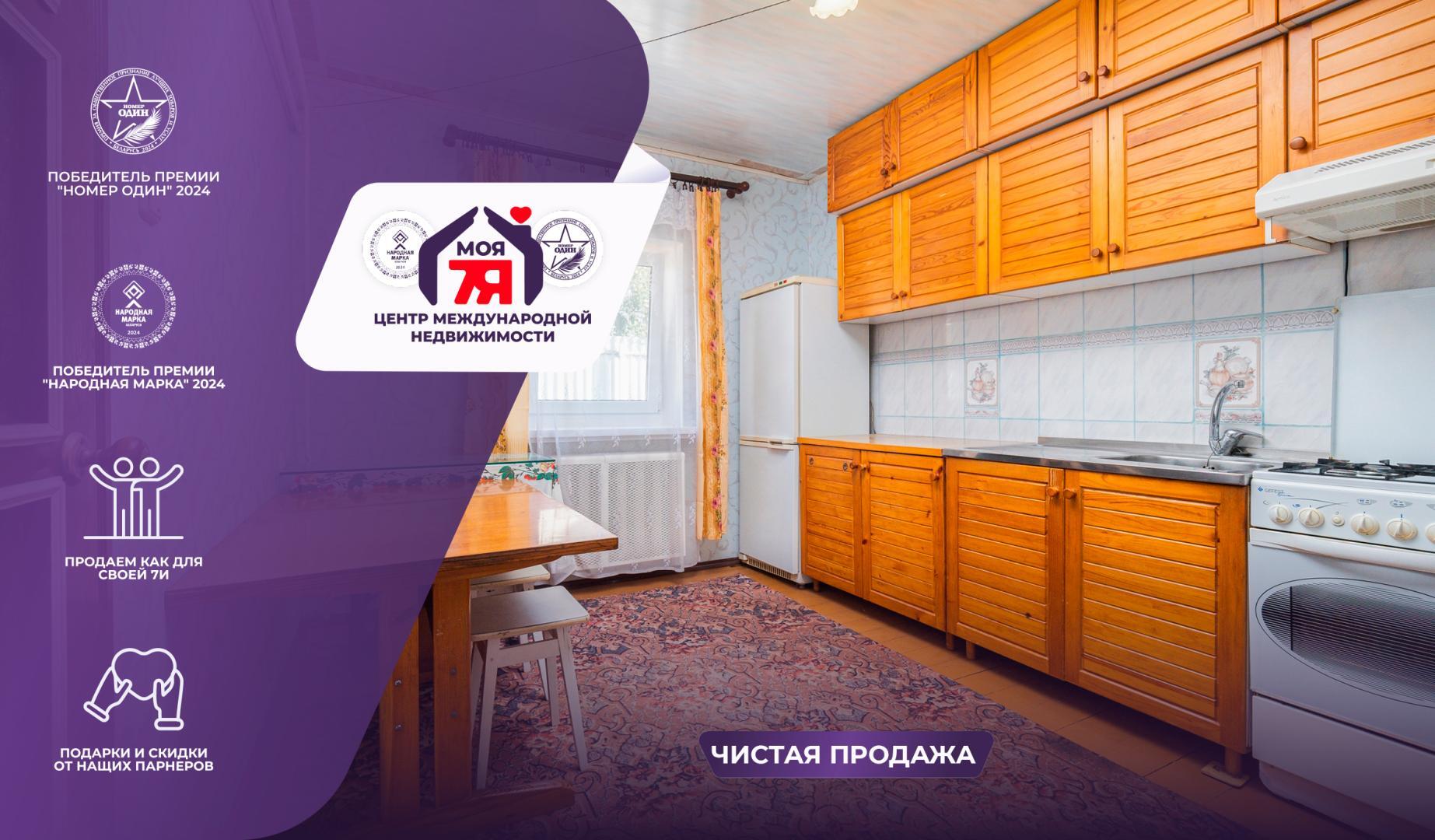 House 37 m² Minsk, Belarus