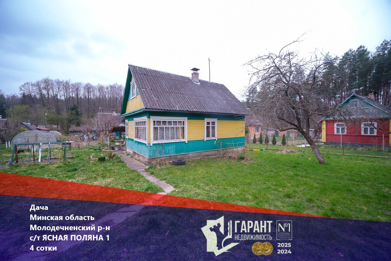 House  Krasnienski sielski Saviet, Belarus