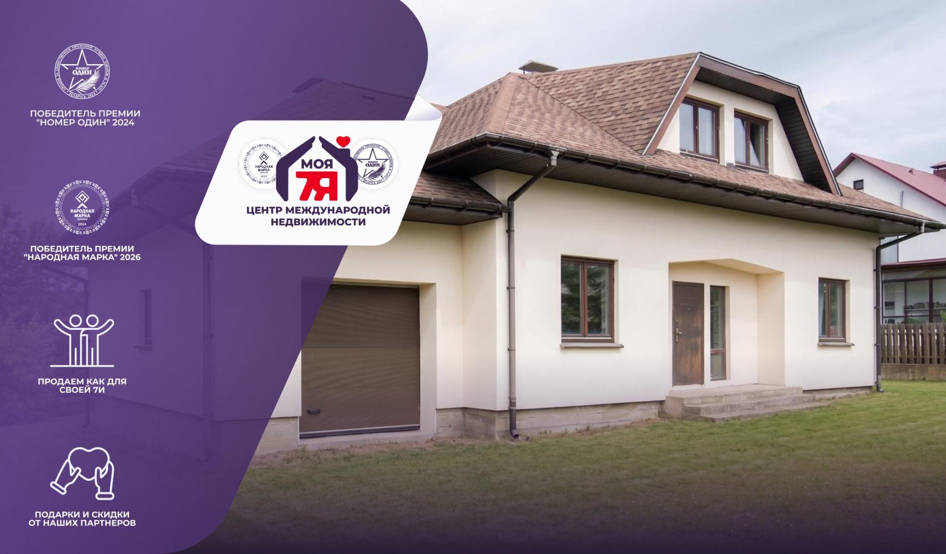 Ferienhaus 146 m² Jzufouski sielski Saviet, Belarus