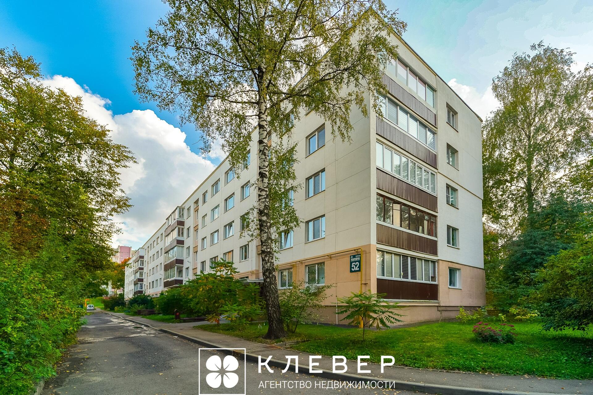 2-комнатная квартира  в кирпичном доме по ул. Уборевича, 52