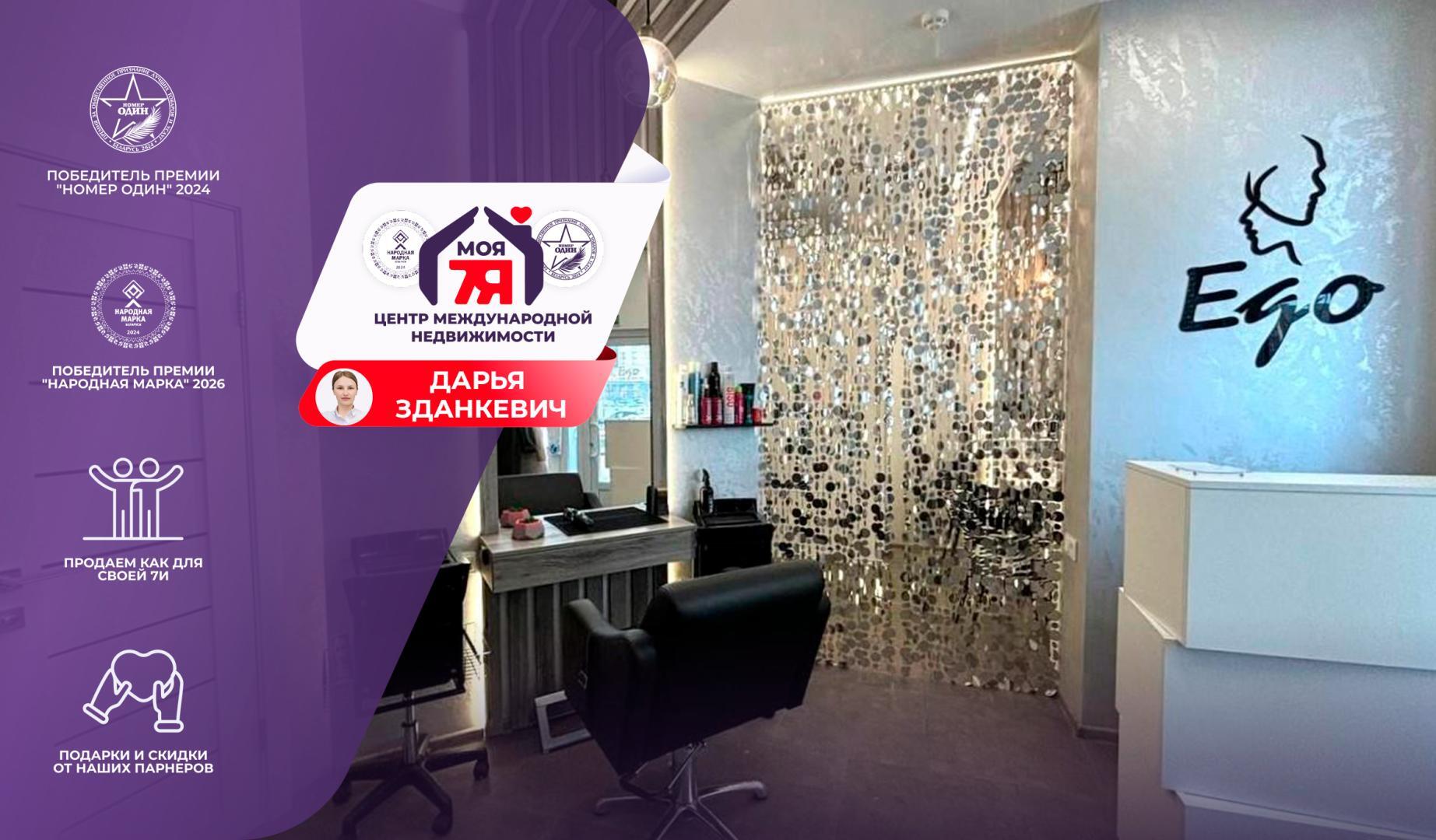 Коммерческое помещение 1 комната 31 м² в Минске, Беларусь