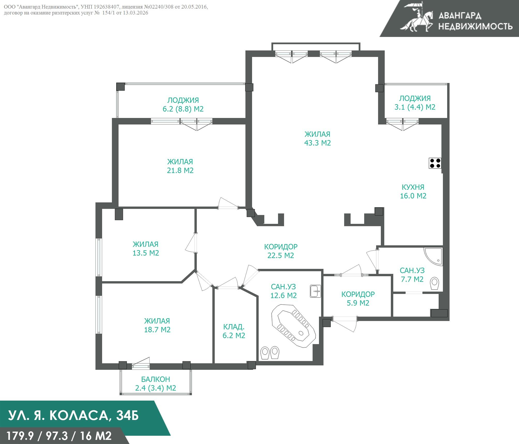 4 room apartment 180 m² Minsk, Belarus