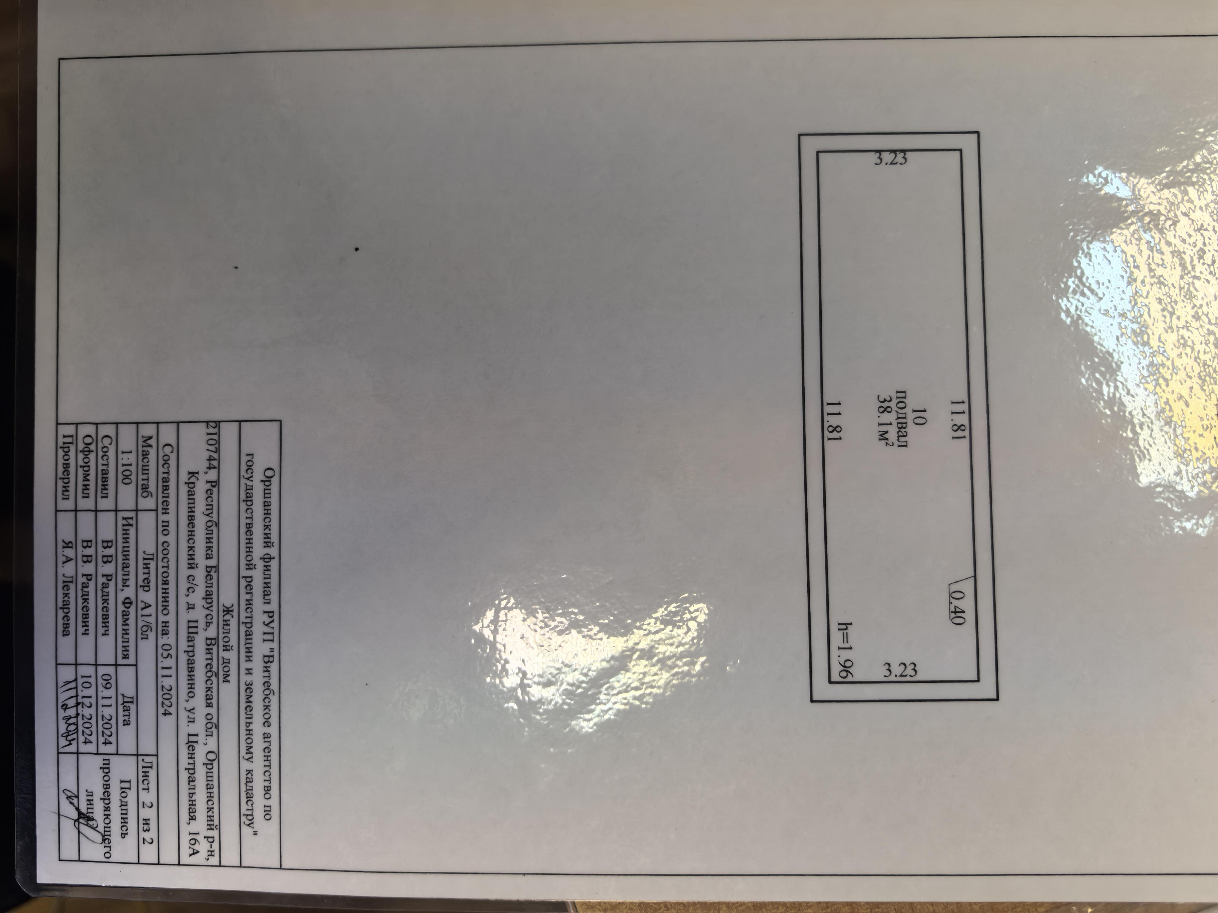 House 164 m² Krapivienski sielski Saviet, Belarus