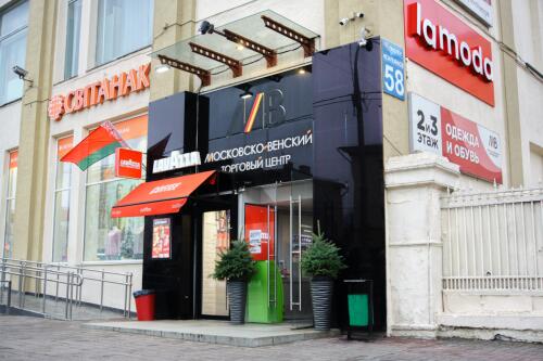 Офис, Минск (фото 0)