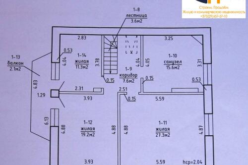 Коттедж, Ратомка (фото 32)