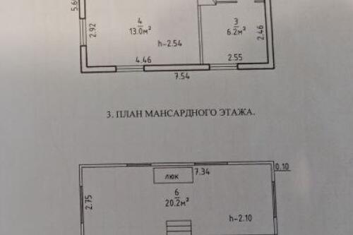 Дача, Обувщик-5 (фото 4)