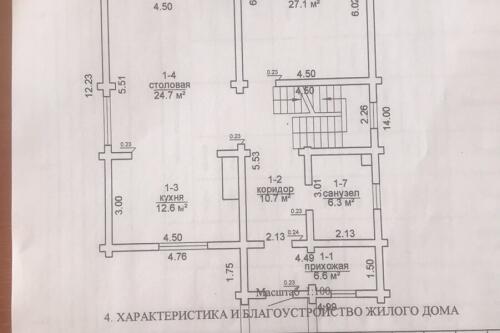 Дом, Мончаки (фото 45)