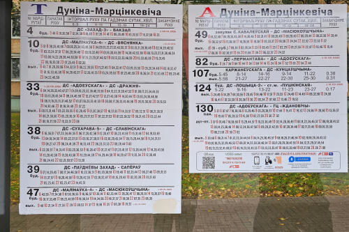 3-комнатная квартира, Минск (фото 28)