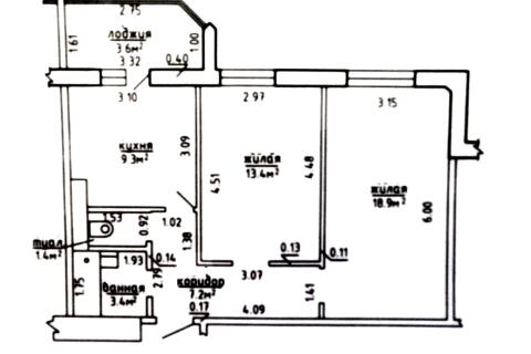 Двухкомнатная квартира, Колодищи.